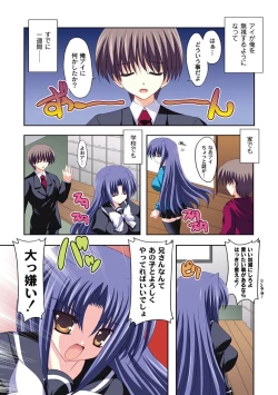 Page 230 of Moog Comics PLUM DX 02