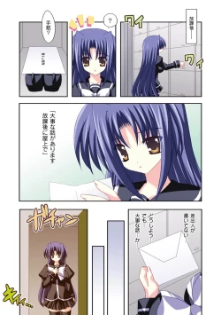 Page 233 of Moog Comics PLUM DX 02