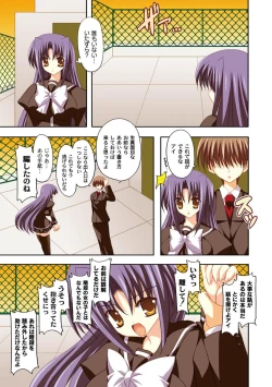 Page 234 of Moog Comics PLUM DX 02