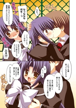 Page 236 of Moog Comics PLUM DX 02