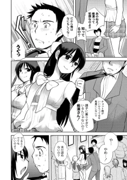 Page 29 of Moog Comics PLUM DX 02