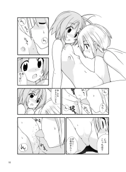 Page 15 of Roshutsu Shoujo Itan 2.5 Hen