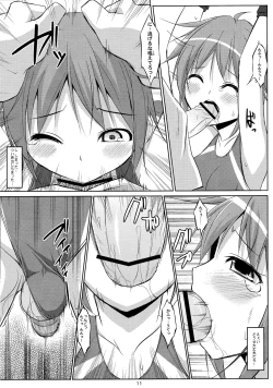 Page 10 of DenMan 24ji