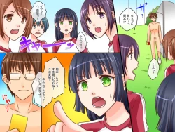 Page 17 of Shinpan no Meirei wa Zettai! ~ Donna Koto demo Shitagawaseru Mahou no Shinpan Card