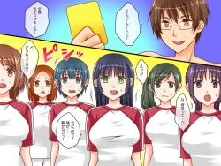 Page 18 of Shinpan no Meirei wa Zettai! ~ Donna Koto demo Shitagawaseru Mahou no Shinpan Card