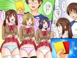 Page 5 of Shinpan no Meirei wa Zettai! ~ Donna Koto demo Shitagawaseru Mahou no Shinpan Card