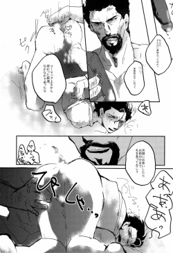 Page 13 of A MORE EP