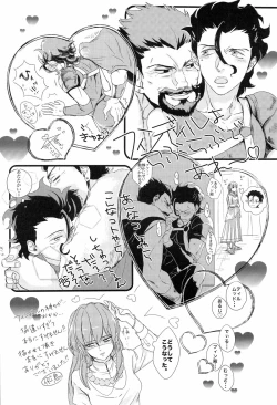 Page 20 of A MORE EP