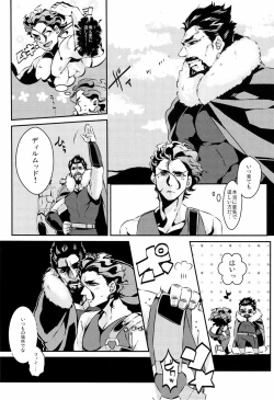 Page 23 of A MORE EP