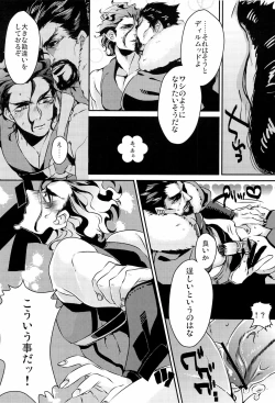 Page 24 of A MORE EP