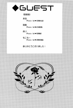 Page 26 of A MORE EP