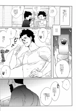 Page 28 of A MORE EP