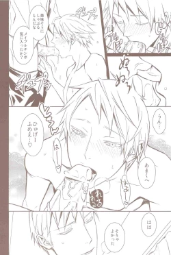 Page 15 of Valentinstag