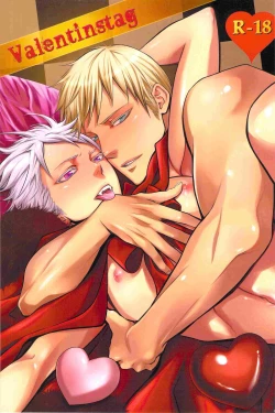 Page 1 of Valentinstag