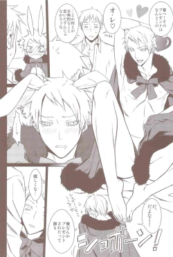 Page 5 of Valentinstag