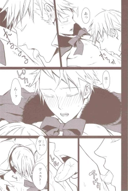 Page 8 of Valentinstag