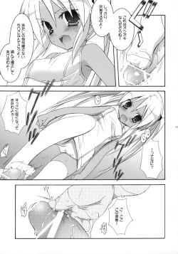 Page 12 of Tenjikuya no Suku Mizu de Natsu!