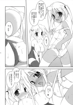 Page 13 of Tenjikuya no Suku Mizu de Natsu!