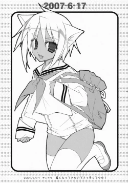 Page 18 of Tenjikuya no Suku Mizu de Natsu!