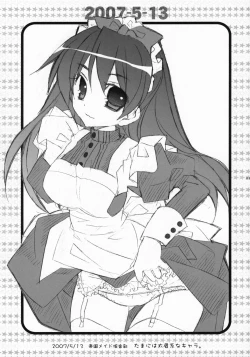 Page 20 of Tenjikuya no Suku Mizu de Natsu!