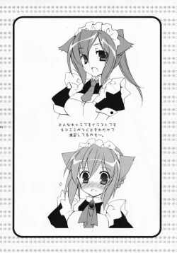 Page 23 of Tenjikuya no Suku Mizu de Natsu!