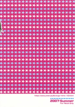 Page 26 of Tenjikuya no Suku Mizu de Natsu!