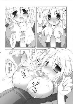 Page 9 of Tenjikuya no Suku Mizu de Natsu!