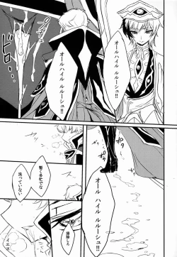 Page 8 of Hoshi no Yumeko- Beautiful World