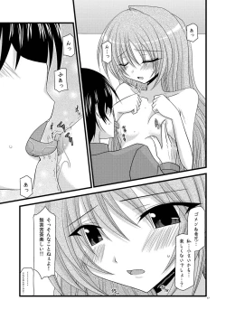 Page 16 of Tora Tora Tora!