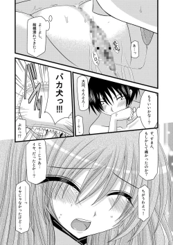 Page 23 of Tora Tora Tora!