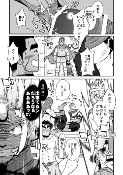 Page 29 of PARO QUE 2