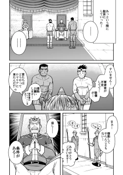 Page 5 of PARO QUE 2