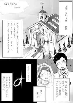 Page 44 of Waka Papa Uke!