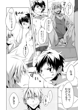 Page 56 of Waka Papa Uke!