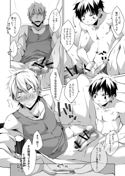 Page 58 of Waka Papa Uke!