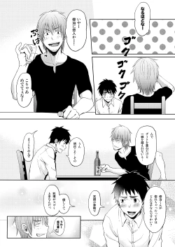 Page 5 of Waka Papa Uke!