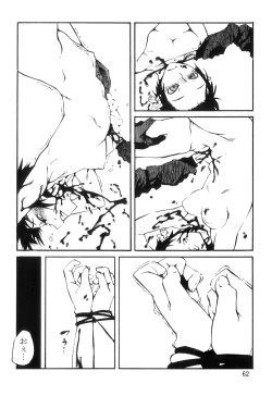 Page 61 of PM3:12 no Reizouko