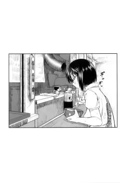 Page 86 of PM3:12 no Reizouko