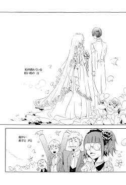 Page 5 of Saigo no Kajitsu 2