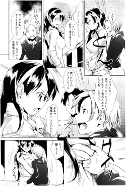 Page 10 of MEGA-KANO