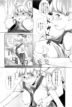 Page 128 of MEGA-KANO