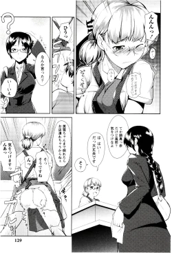 Page 131 of MEGA-KANO