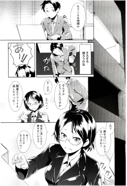 Page 164 of MEGA-KANO