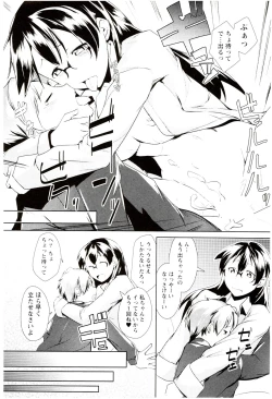 Page 27 of MEGA-KANO