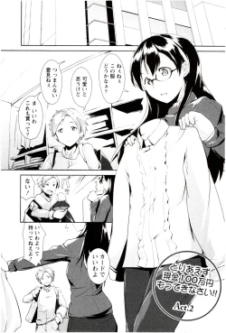 Page 29 of MEGA-KANO