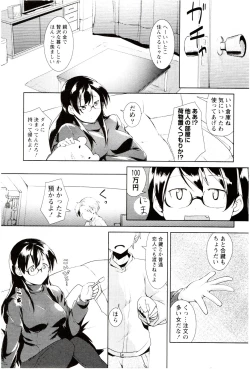 Page 31 of MEGA-KANO