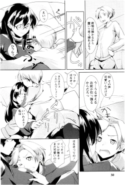 Page 32 of MEGA-KANO