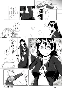 Page 48 of MEGA-KANO