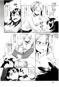 Page 56 of MEGA-KANO