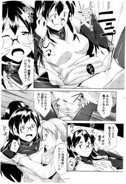 Page 65 of MEGA-KANO